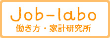 job-labo �������E�ƌv������