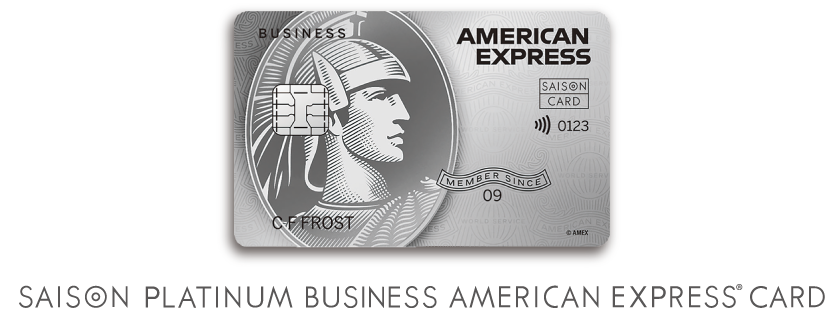 SAISON PLATINUM BUSINESS AMERICAN EXPRESS CARD