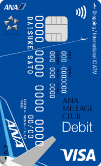 ANAマイレージクラブ Financial Pass Visaデビットカード