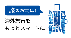 最短30分 カード、即時発行！サービス開始しました