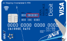 Financial Pass Visaデビットカード