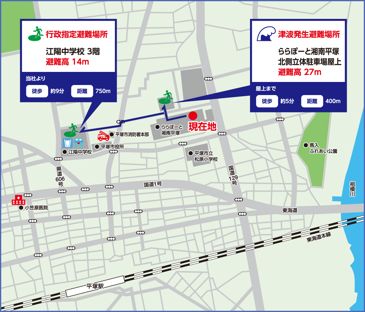 防災マップ 災害時避難場所 スルガ銀行 防災マップ 災害時避難場所 スルガ銀行