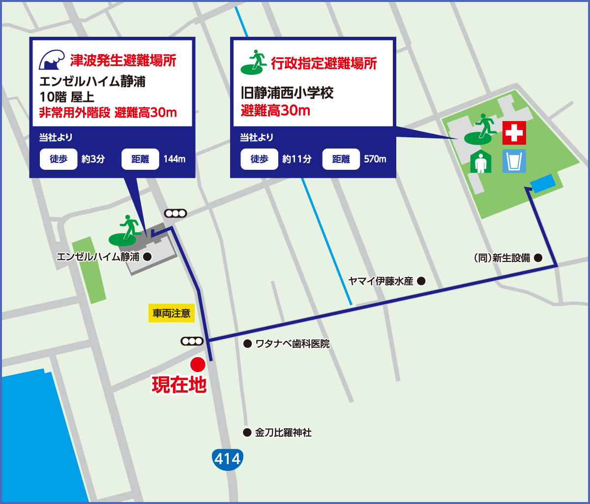 防災マップ 災害時避難場所 スルガ銀行