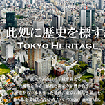 「マンションポエム」から見る東京