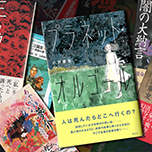 あなたも小説家になれるⅡ －ジャンル別小説作法－