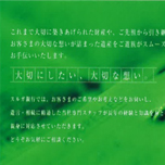 第5回 プロと楽しむお街ゼミな~る 知って得するマネー講座「大切な財産の継承について」