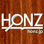 HONZ（ホンズ）