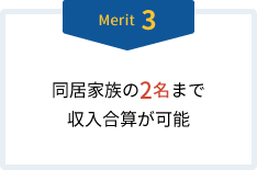 Merit3