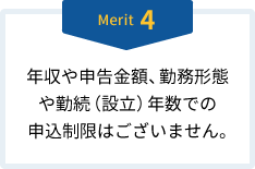 Merit4