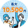 NISA口座開設・NISA取引
