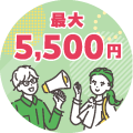特定口座/NISA口座開設＆対象取引