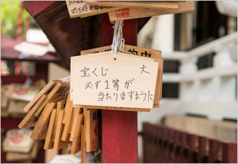 皆中稲荷神社 絵馬