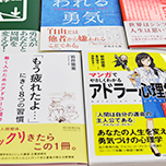 「アドラー心理学」が現代日本人の心に響いた理由 Topic on Dream ～夢に効く、1分間ニュース～ Vol.44