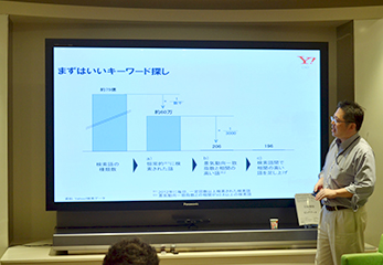 『DIAMONDハーバード・ビジネス・レビュー』読者勉強会の様子