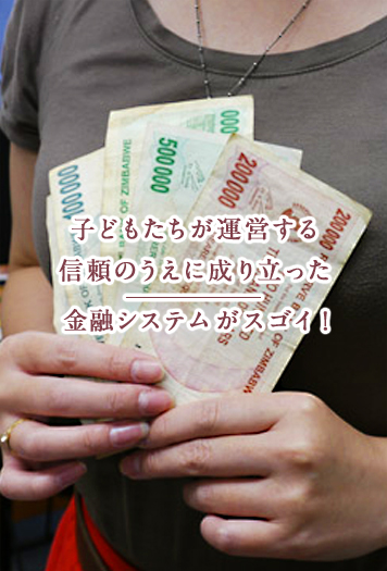 人間はお金を数えると心と体の痛みが軽くなるという研究結果