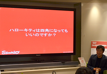 『DIAMONDハーバード・ビジネス・レビュー』読者勉強会の様子