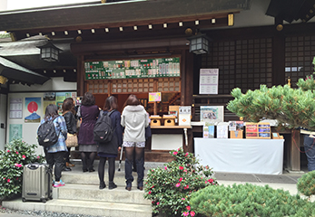 東京大神宮