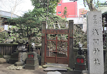 浅間神社