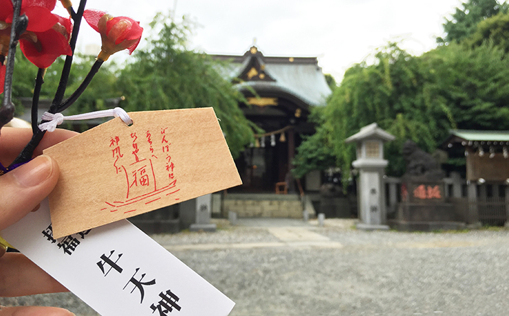 北野神社 絵馬