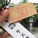 「貧乏神にサヨナラ」＆「牛石」をなでて願掛け！ 〈北野神社〉で狙うは、金運アップ 〈開運〉で夢をつかもう！！d-laboパワースポット女子部 Vol.18