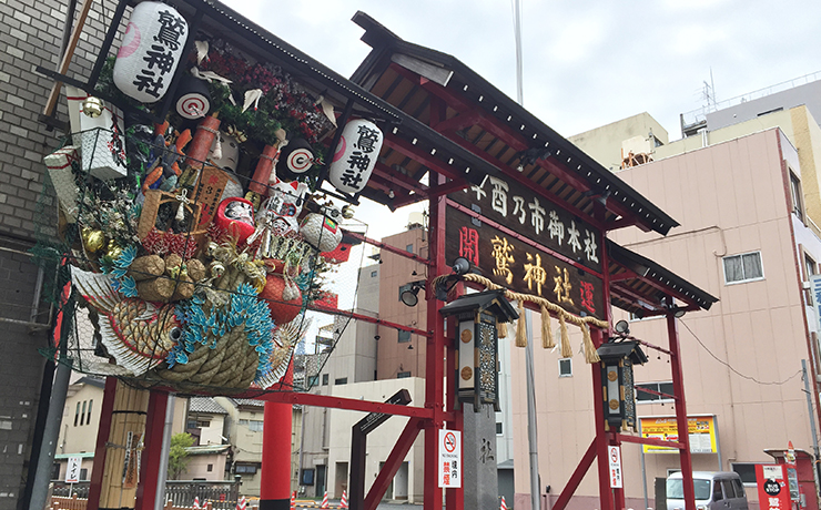 鷲神社 入り口