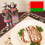 緑と潤いに満ちた国〈ベラルーシ〉。国民食は、意外な食材のパンケーキ！  Love Travel！ ～東京のグルメで知る、異国の魅力～