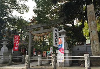 新田神社 鳥居