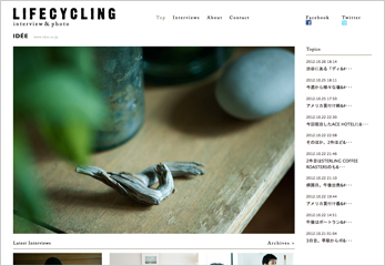 ウェブマガジン「LIFE CYCLING」