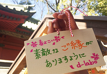 川越氷川神社 絵馬 縁結び用