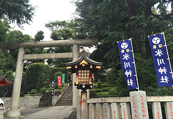 沼袋氷川神社