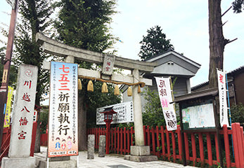 川越八幡宮 鳥居