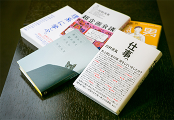 川村さんの著書の一部。手前は、対談集『仕事。