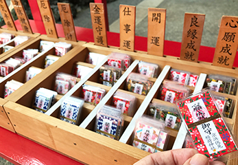 京濱伏見稲荷神社 お守り