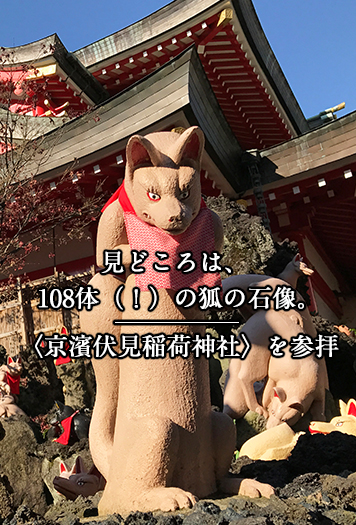 【神狐】狐像　稲荷紋 33029873-stone-fox-statue-