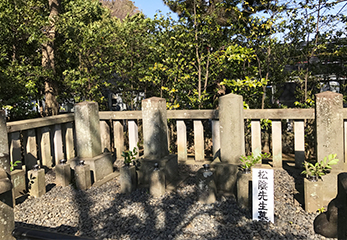 松陰神社 烈士の墓所