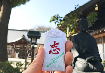 松陰神社 志守り