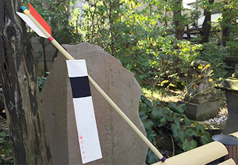 新田神社 破魔矢