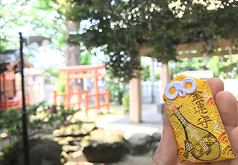 葛西神社 金運守