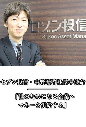 Amazon.co.jp: 中野 晴啓: 本、バイオグラフィー、最新アップデート
