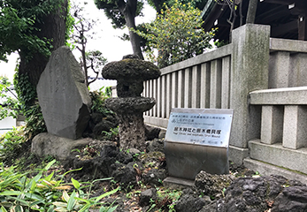 居木神社 居木橋貝塚の碑