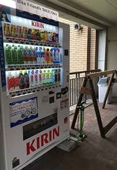 チューブの自動販売機