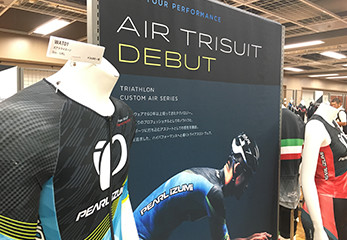 「AIR TRISUITS」