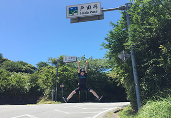 達磨山から数キロで戸田峠。小河さん喜びのジャンプ（!?）