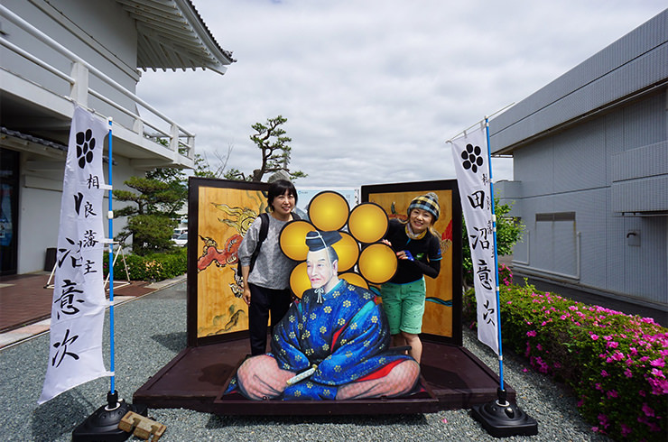 今年生誕300年を迎える田沼意次侯と一緒に。