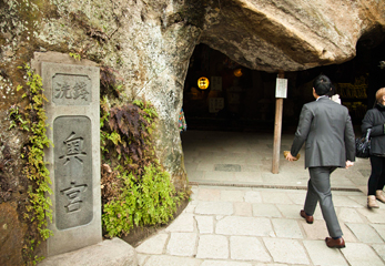 鎌倉銭洗弁財天宇賀福神社 奥宮のある岩窟