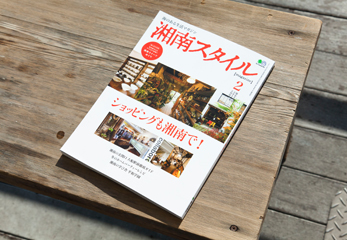 湘南スタイルmagazine