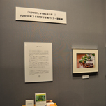 d-labo女子部部員たちの感性や夢が込められた作品展 「FLOWERS」d-labo女子部 「FUJIFILM X-E1で学ぶ写真セミナー発表展」レポート