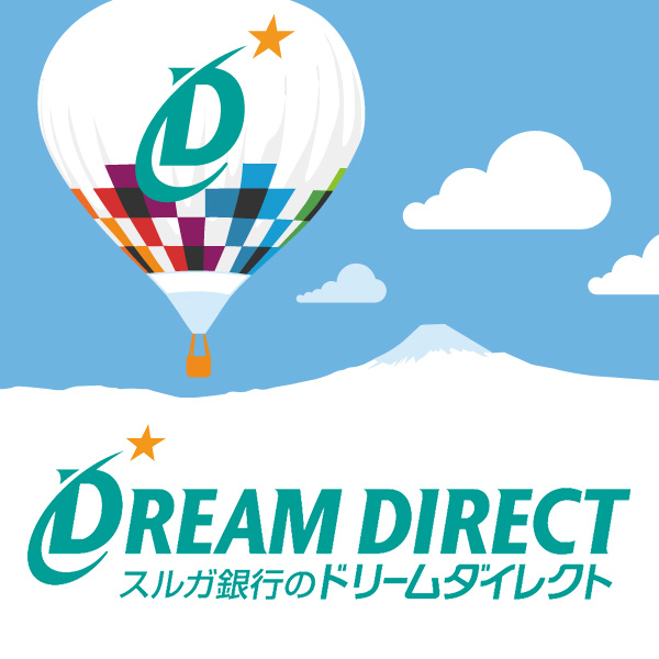 お電話でのお取引 サポート スルガ銀行ドリームダイレクト支店 お電話でのお取引 サポート スルガ銀行ドリームダイレクト支店