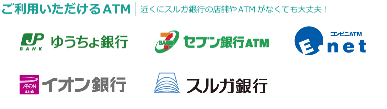 ドリームダイレクト支店の「年金受取サービス」の2つのポイント