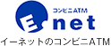 イーネットマークのコンビニATM